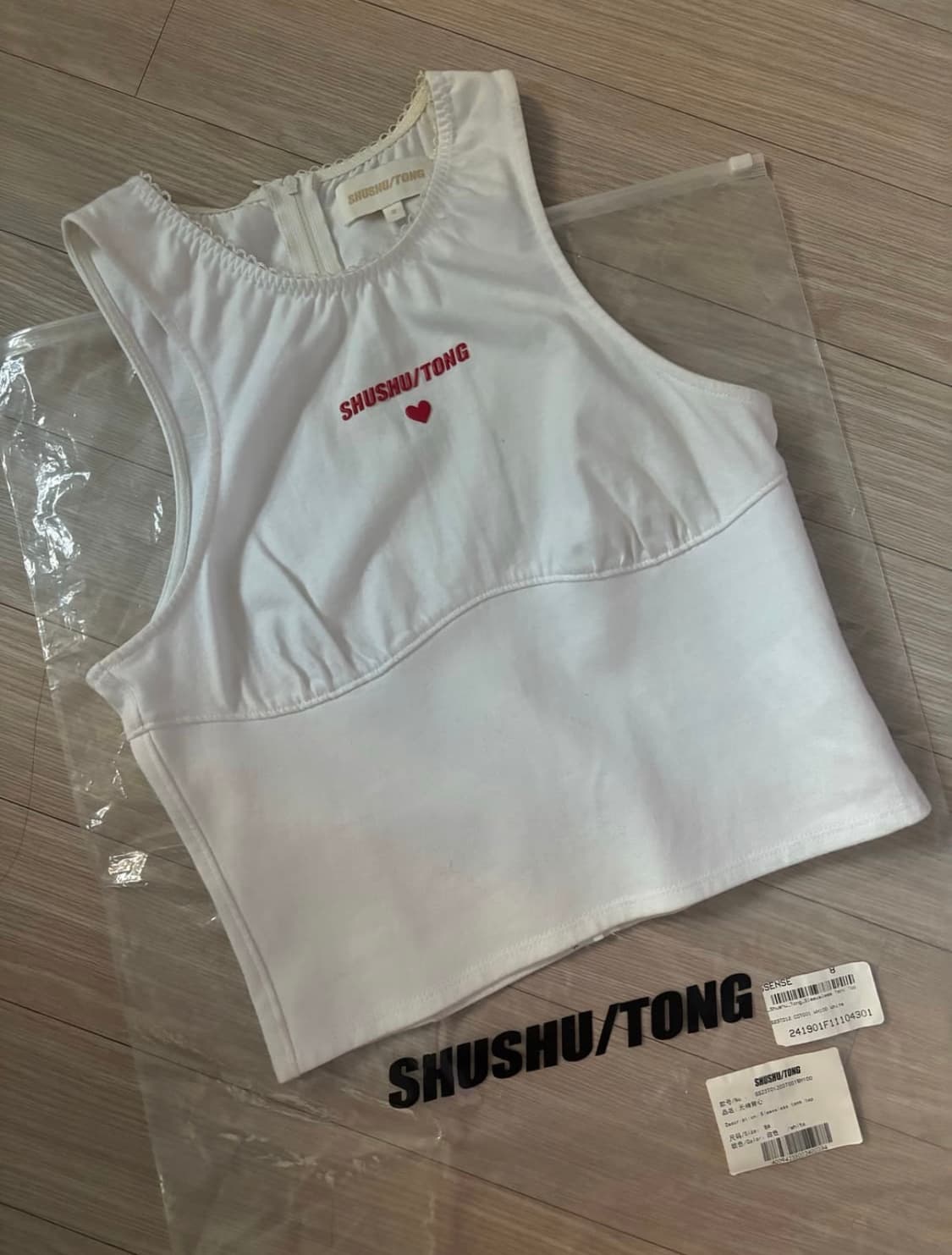 슈슈통 화이트 코튼탑 상품이미지3