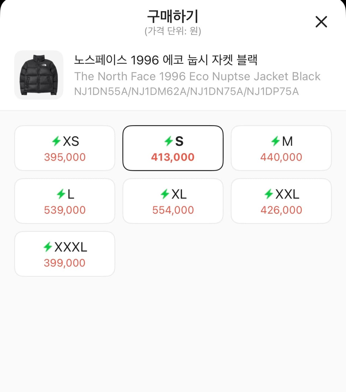 노스페이스 1996 에코 눕시 S 상품이미지6