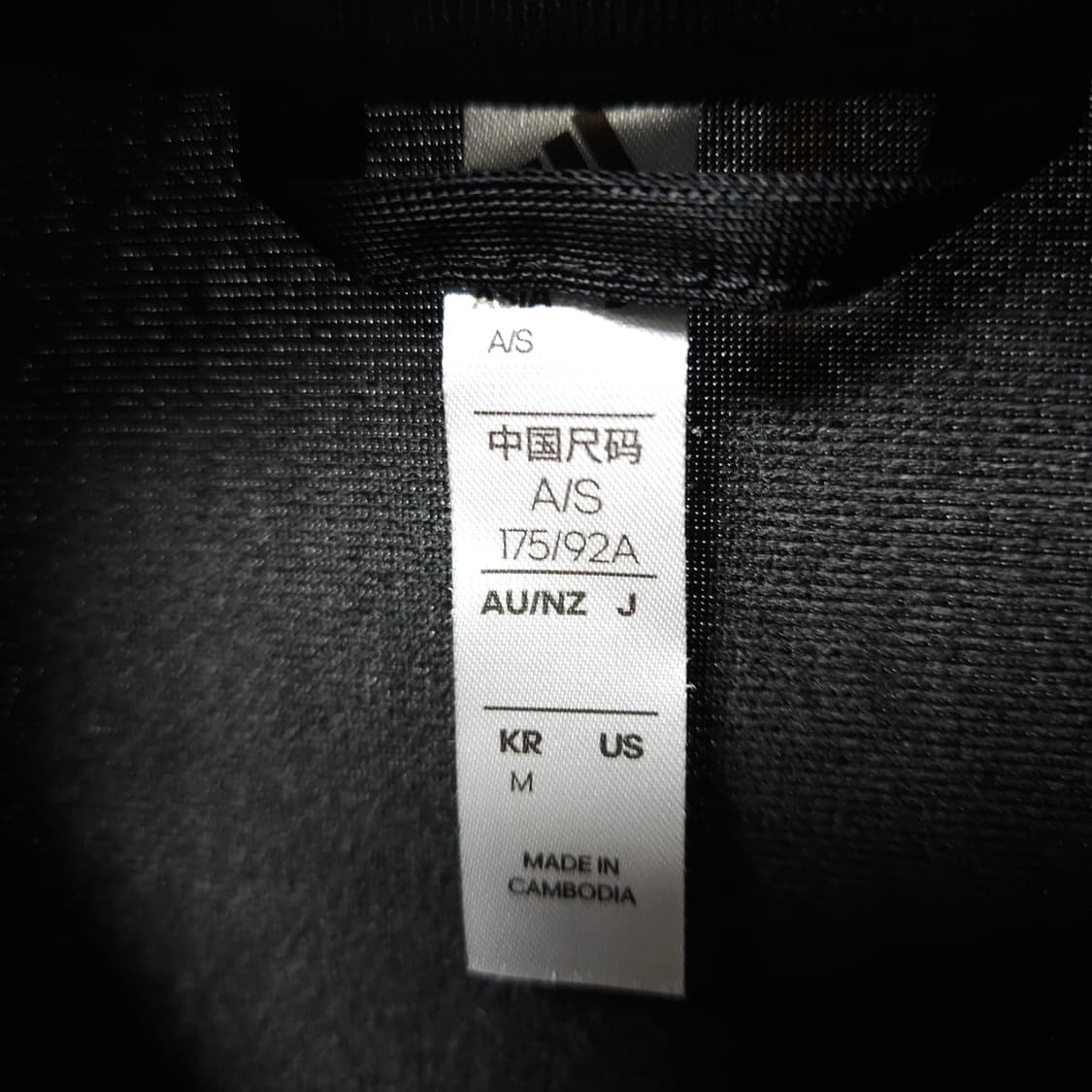 95 ) 아디다스 남성 삼선 트랙탑 져지 상품이미지3