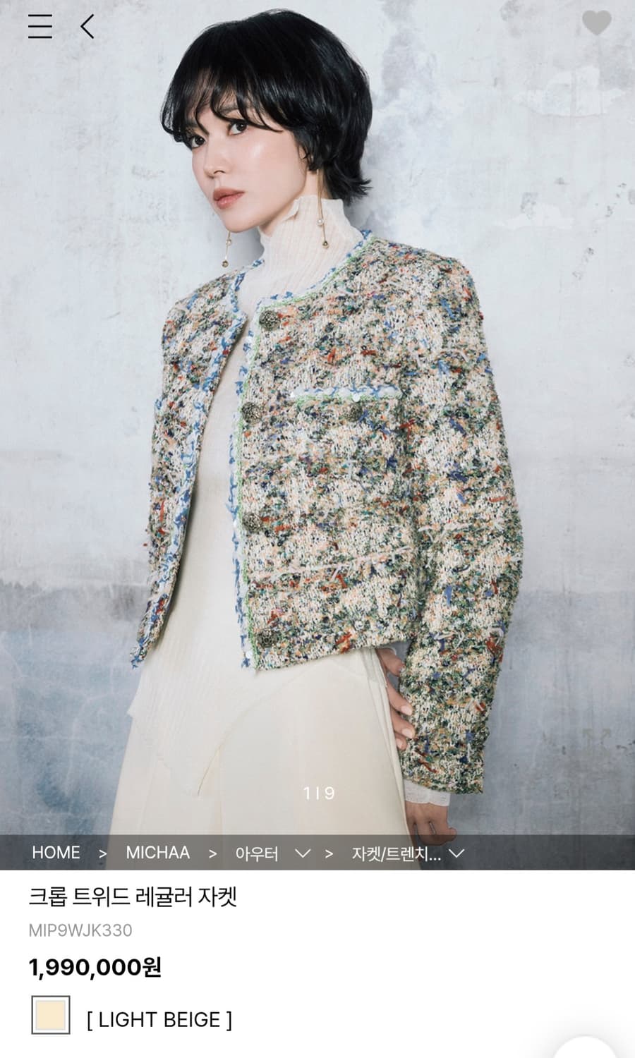 (송혜교 픽, 새제품) 미샤 크롭 트위드 레귤러 자켓 상품이미지6