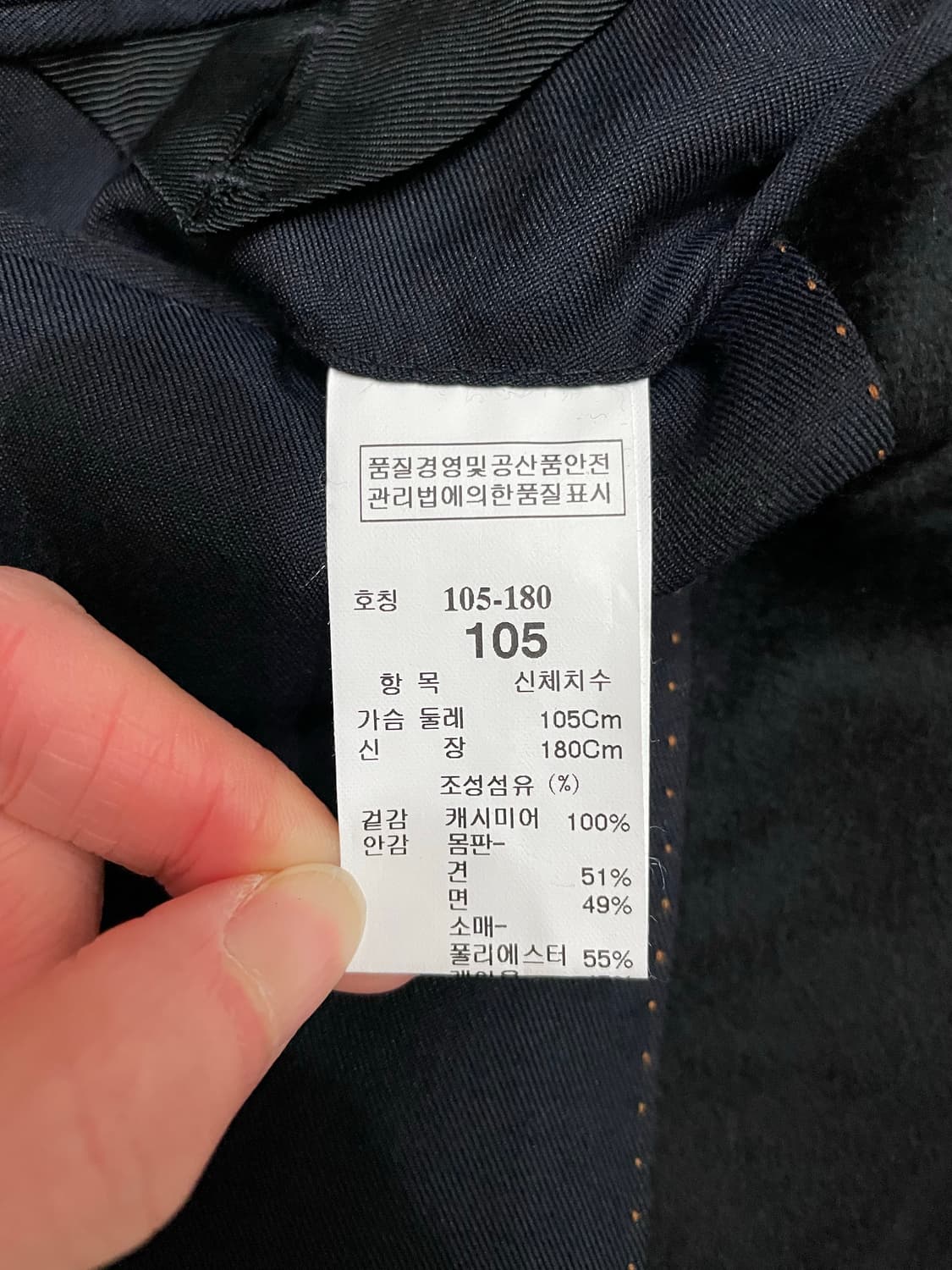 타임 캐시미어100% 블레이져 자켓 블랙 95 상품이미지9