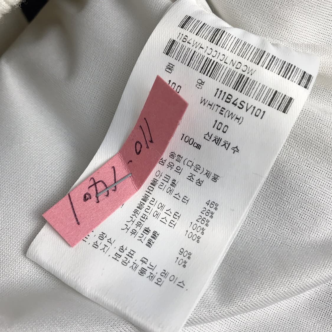 핑 PING 골프 구스다운 패딩 조끼 남성100 상품이미지8