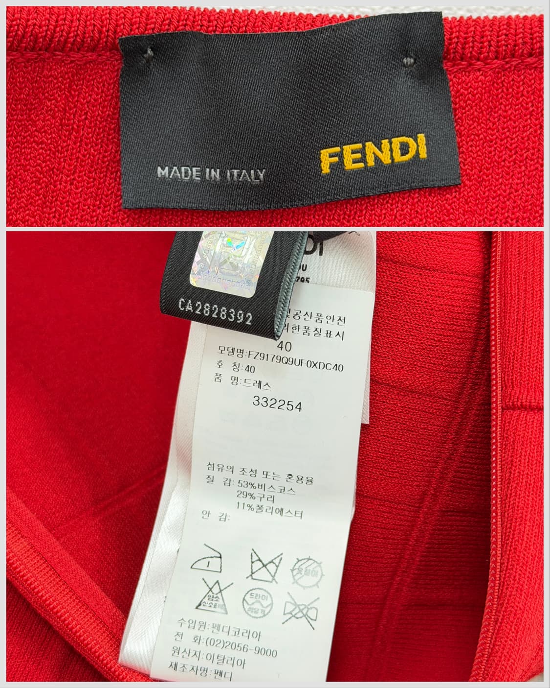 펜디 레드 바디콘 드레스 상품이미지6