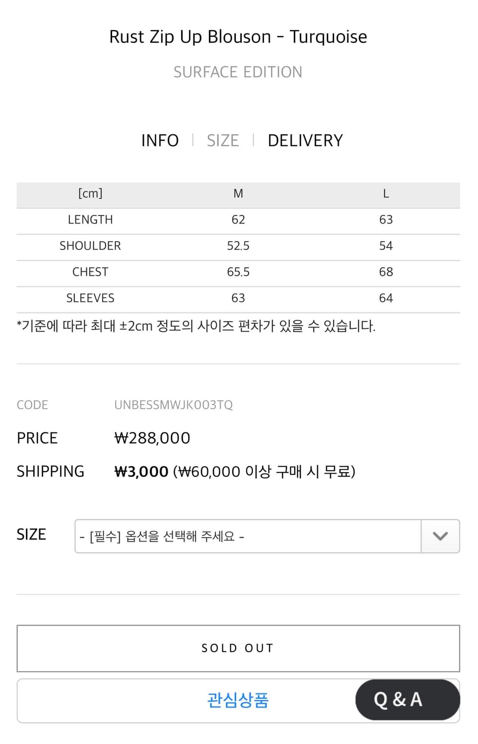 서피스 에디션 러스트 집업 블루종 상품이미지9