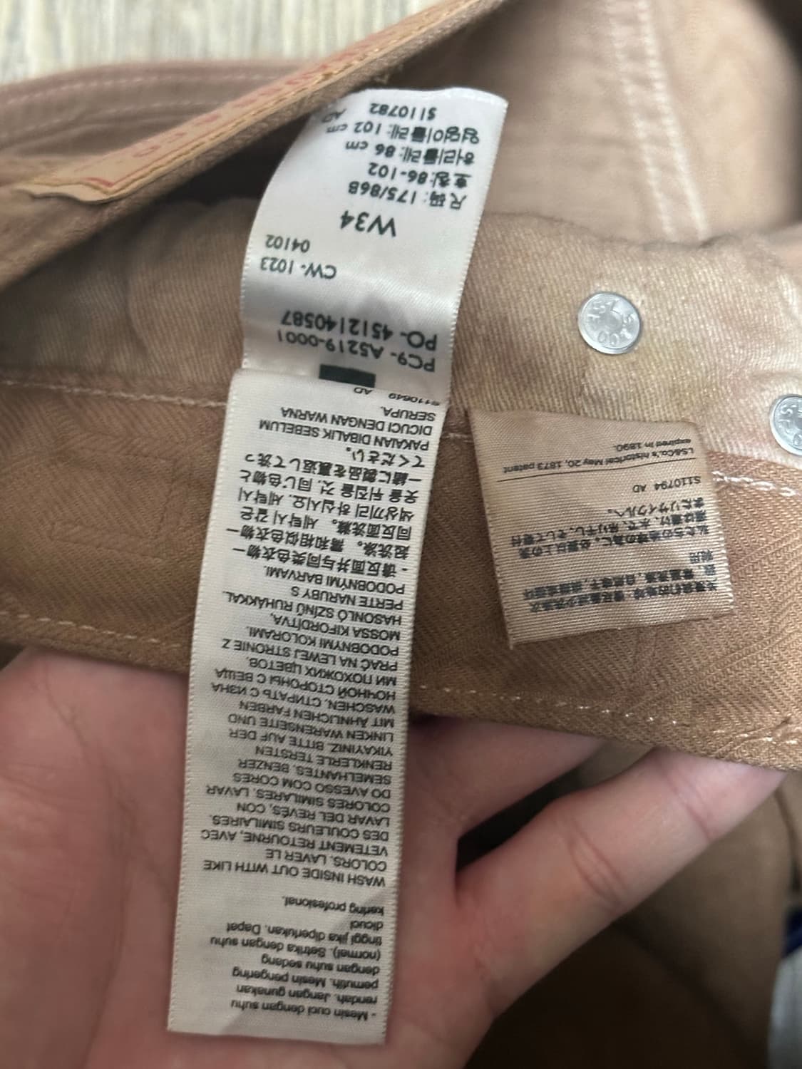 리바이스 스투시 자카드데님 32사이즈 상품이미지3