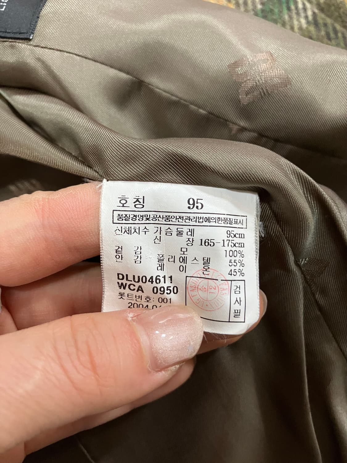 DAKS 닥스 체크 자켓 95 상품이미지6