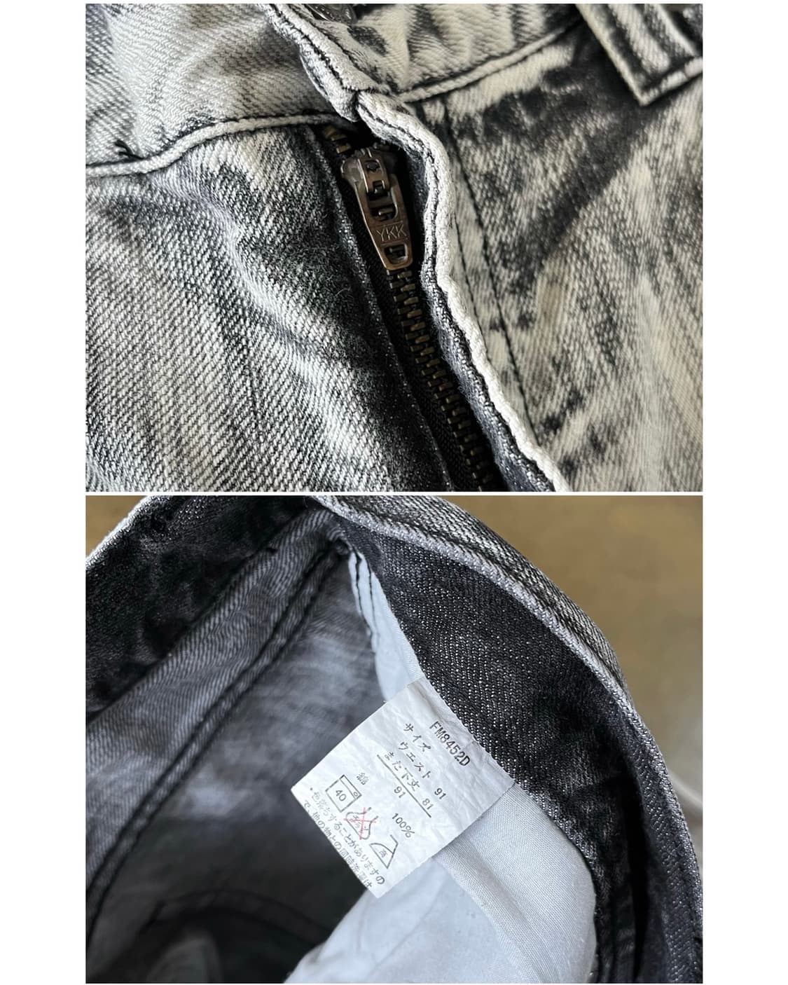 Jpn Vintage Gray Washed Wide Denim Pants 상품이미지8