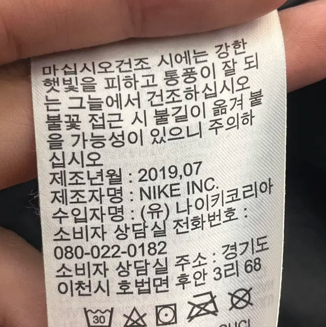 나이키 여성 덕다운 롱패딩 (80) 상품이미지6