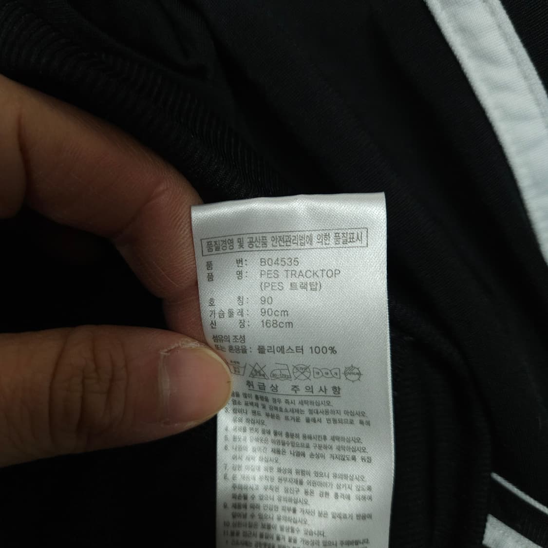 아디다스 져지 90 블랙 상품이미지6