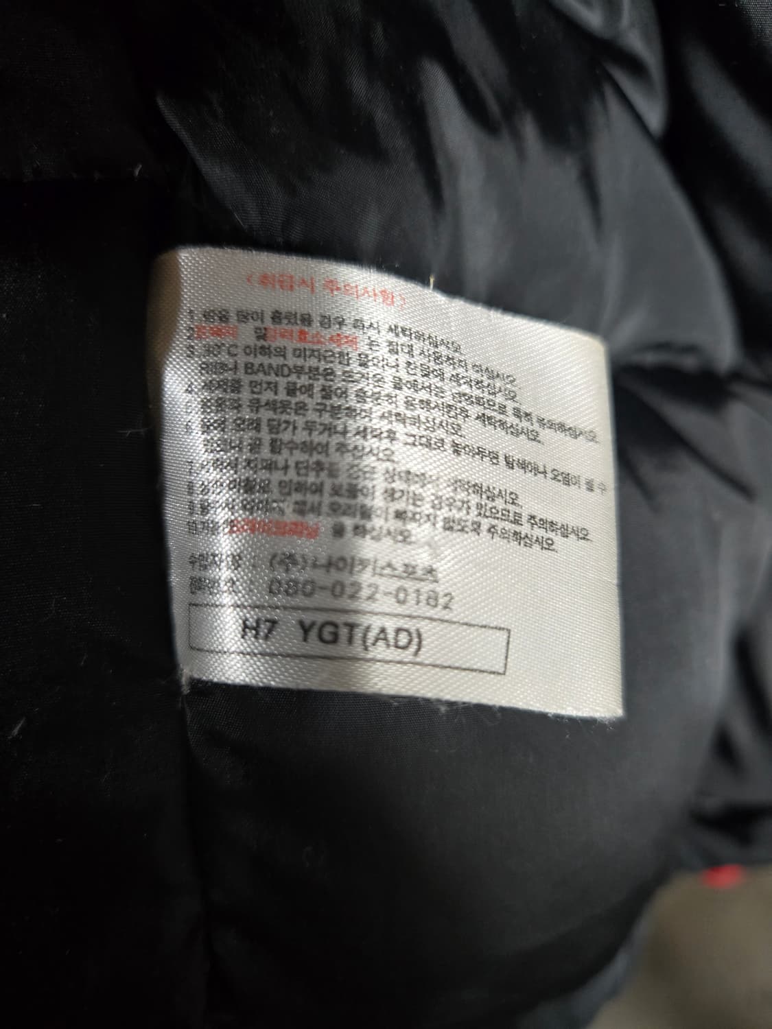 나이키 후드 빈티지 오리지널 패딩 점퍼 블랙 105 상품이미지6