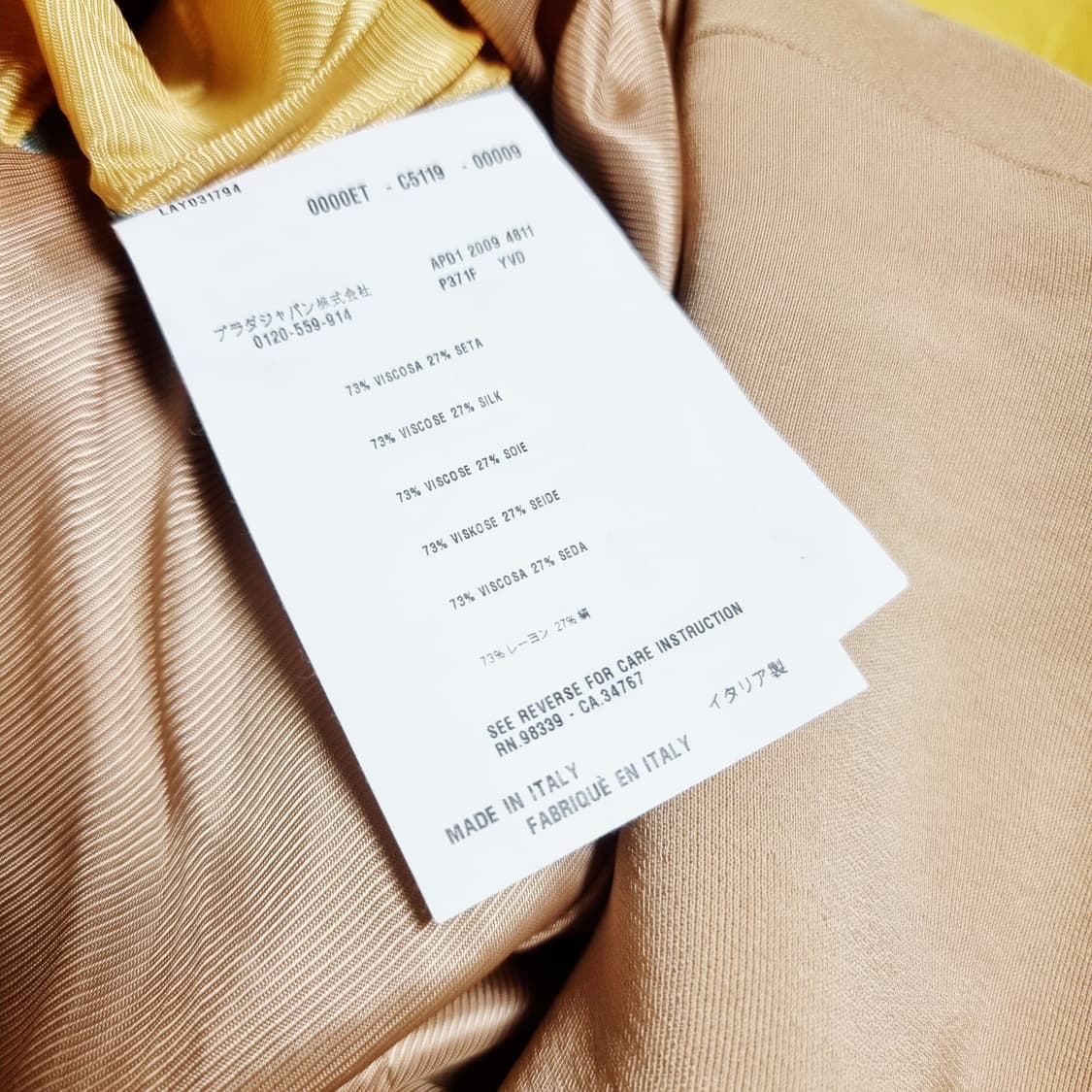 프라다 컬렉션라인 칵테일드레스 (40) 택달린새상품 /구매가300만원대 상품이미지10