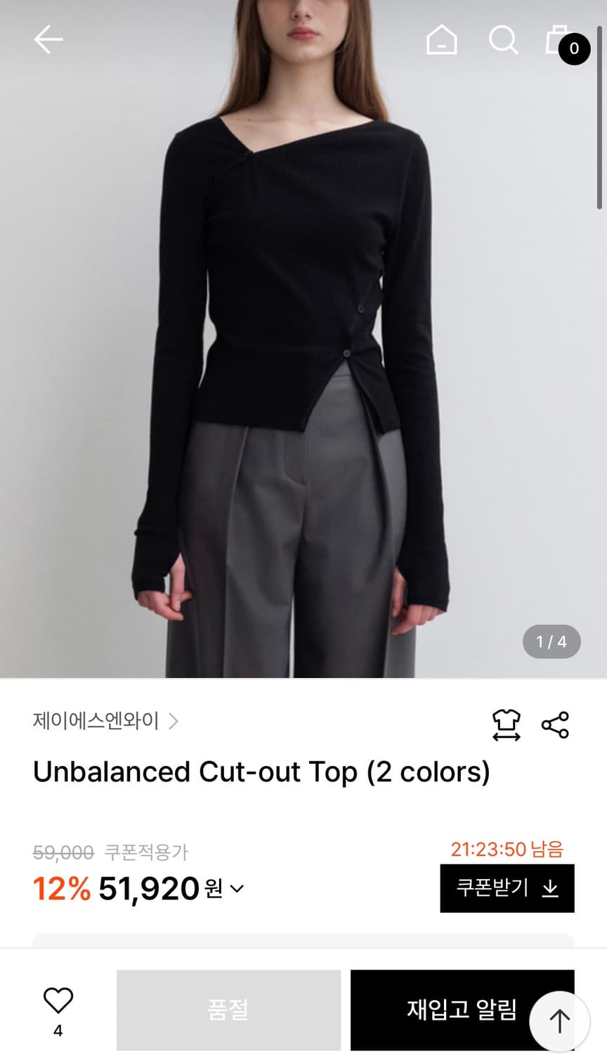 jsny unbalanced cut-out top 상품이미지1