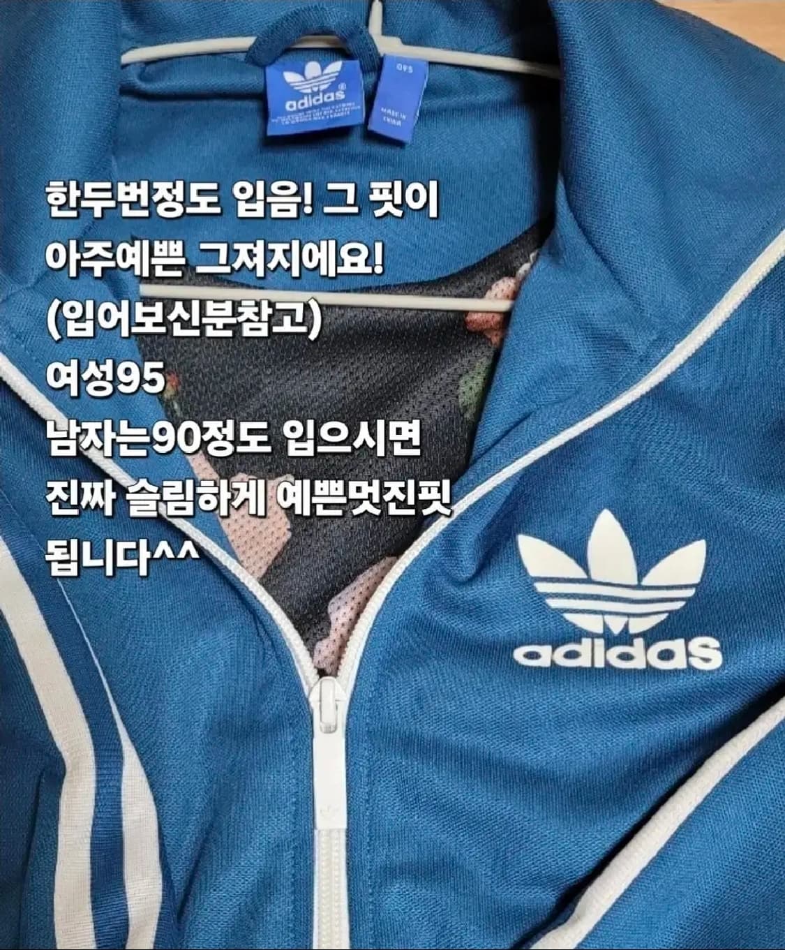 최상급 아디다스 유로파져지 여 95 상품이미지2