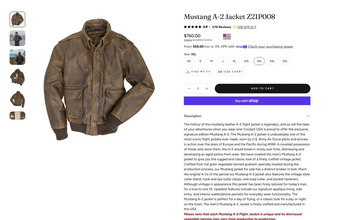 [3XL] COCKPIT USA A-2 레더 플라이트 자켓 고트스킨  상품이미지10