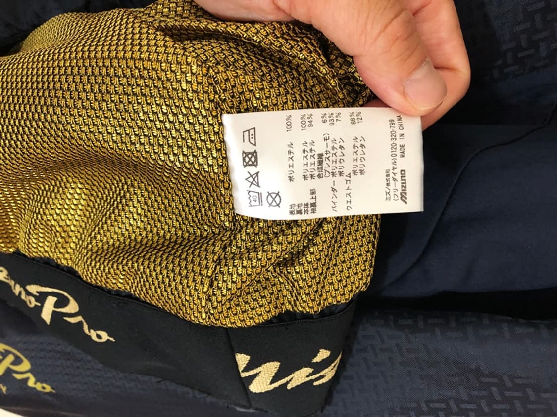 미즈노프로 하프집업 브레스써모 윈드파커 2XO(3XL) 상품이미지7