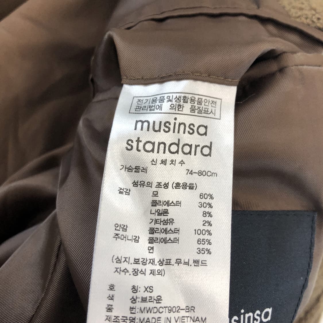 무신사스탠다드 부클 발마칸 코트 XS  상품이미지6