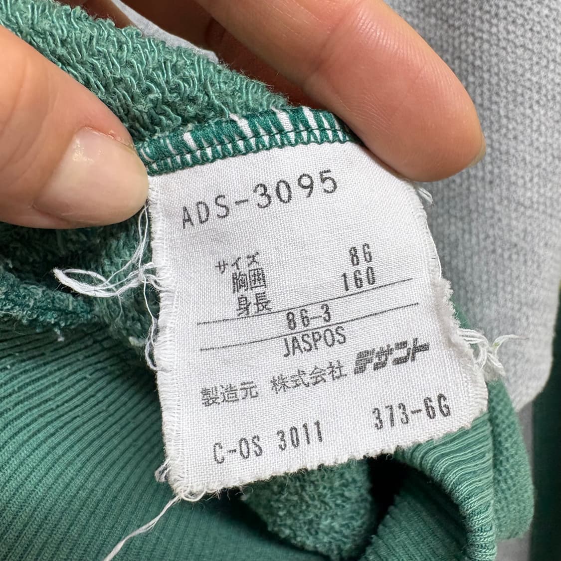 80s 아디다스 adidas 데상트 스웻셔츠 맨투맨 상품이미지4