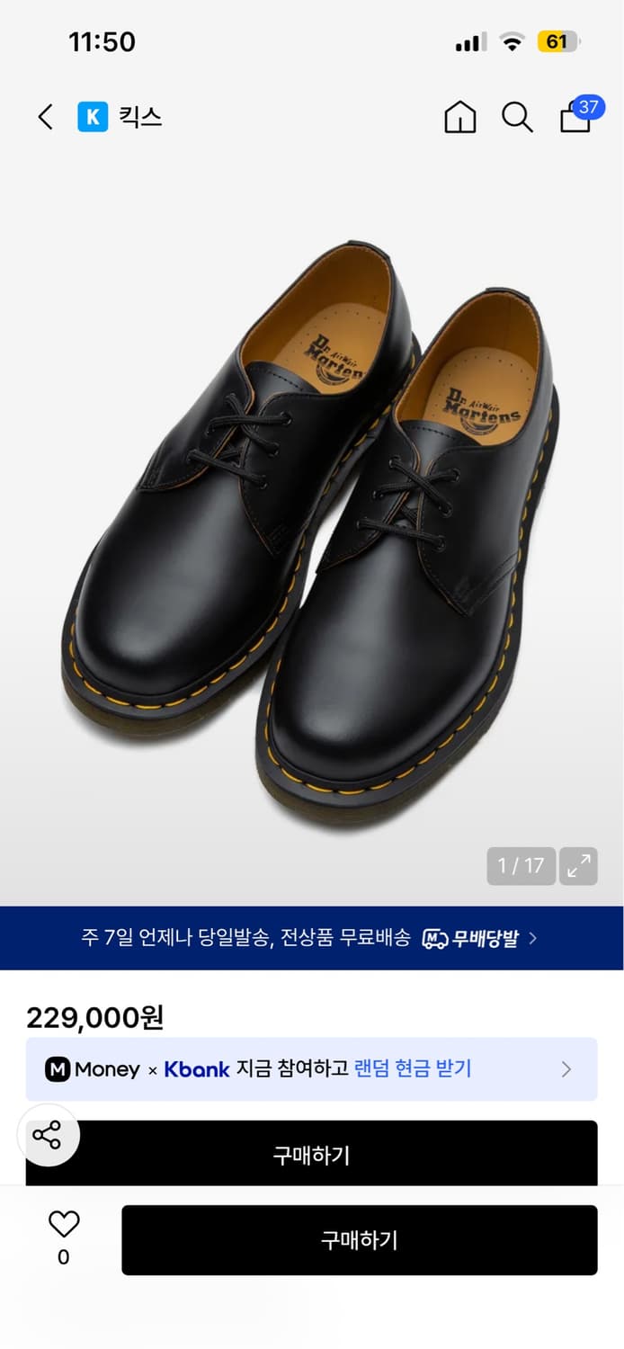 닥터마틴  1461 새상품 230 240 상품이미지1