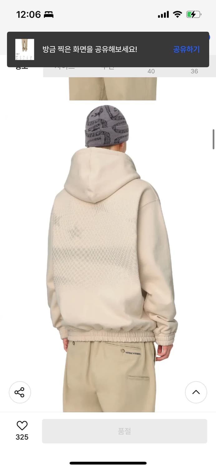 예스아이씨 플래그 후드집업 flag (XL) 상품이미지1