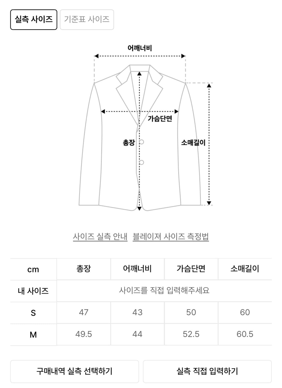 더바넷 클래시 벨벳 자켓 Classy Velvet 상품이미지5