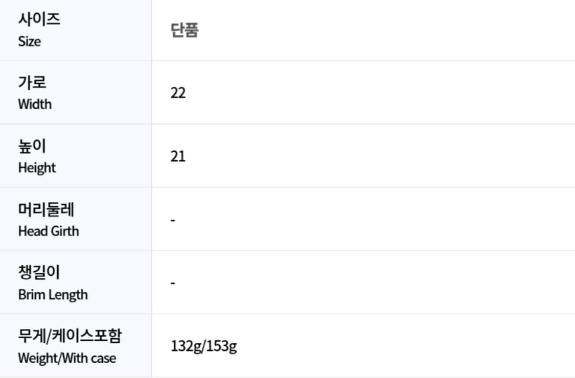 CP컴퍼니 비니 상품이미지2
