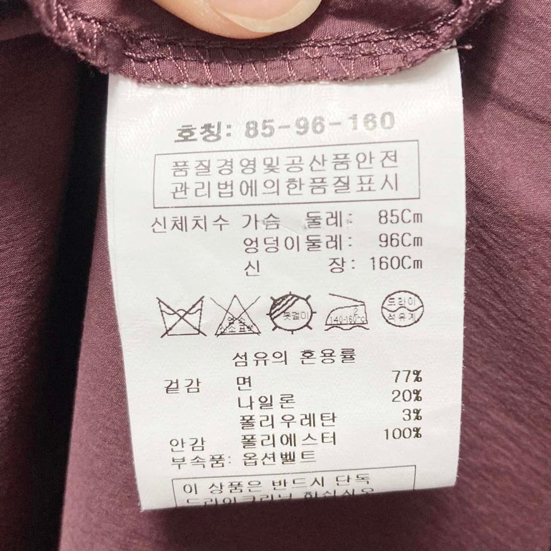 스테파넬 여성반팔원피스 와인 95 진스센스 상품이미지5