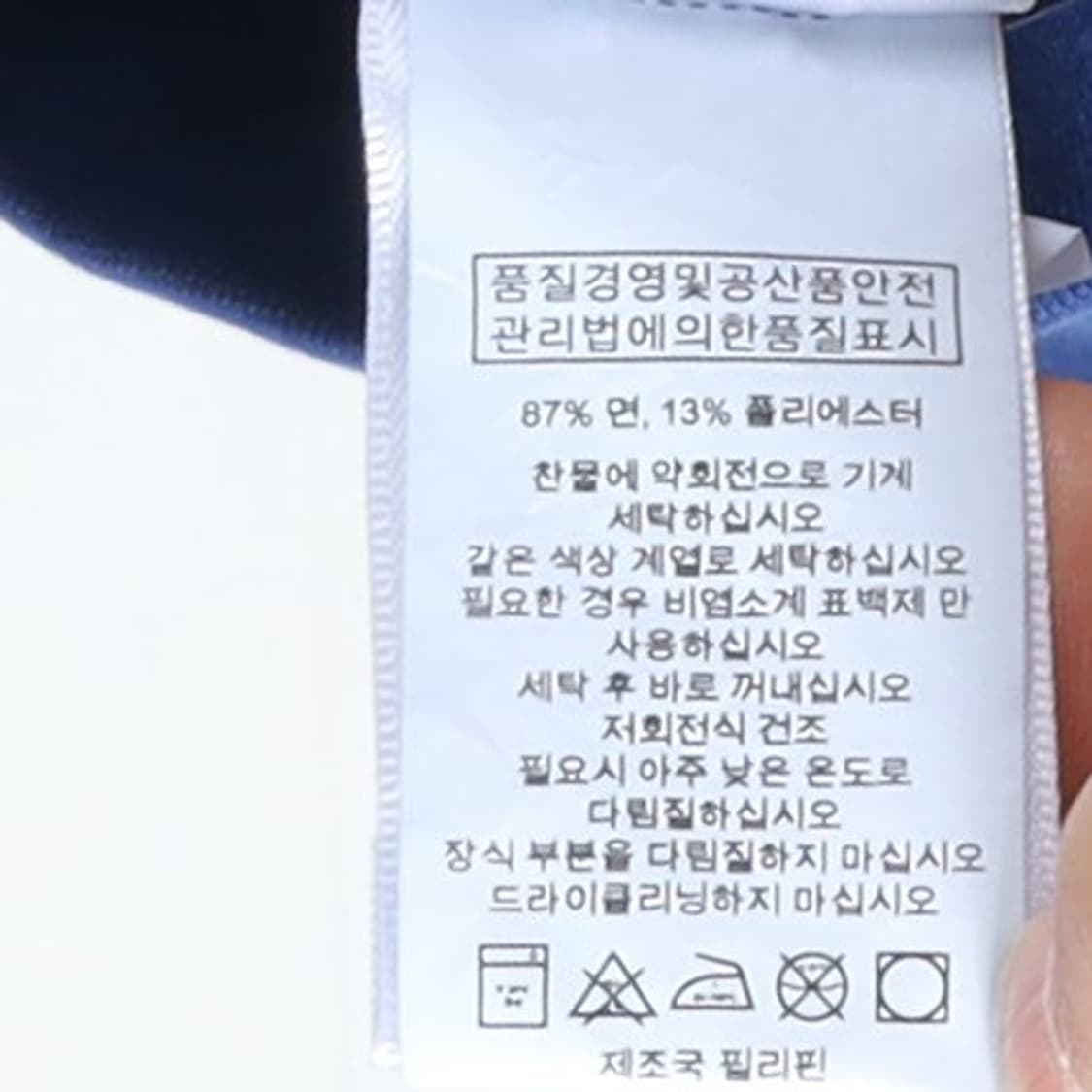 Polo by Ralph Lauren Printing Sweatshirt 상품이미지8