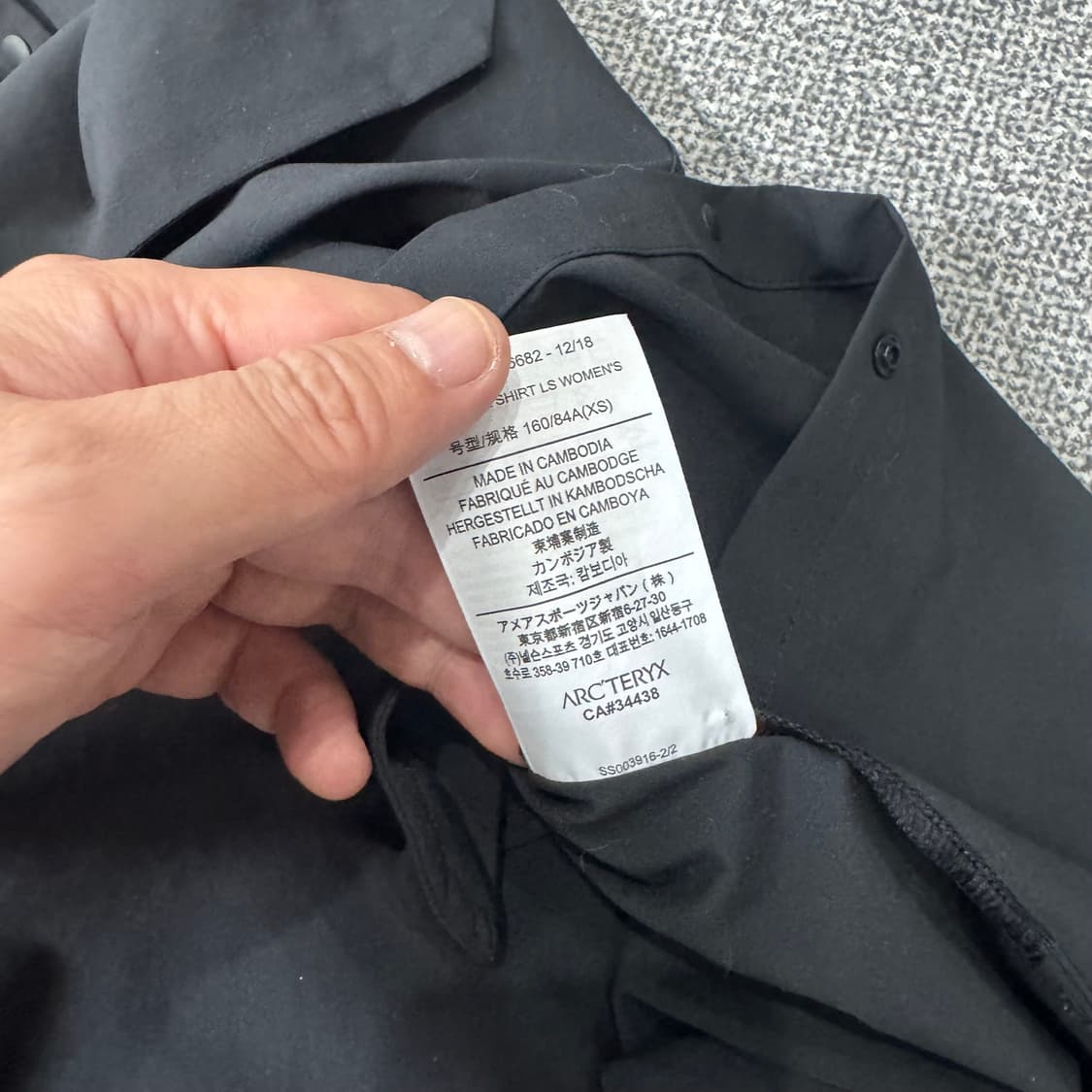 아크테릭스 콘텐타 롱 슬리브 셔츠 드레스 상품이미지7