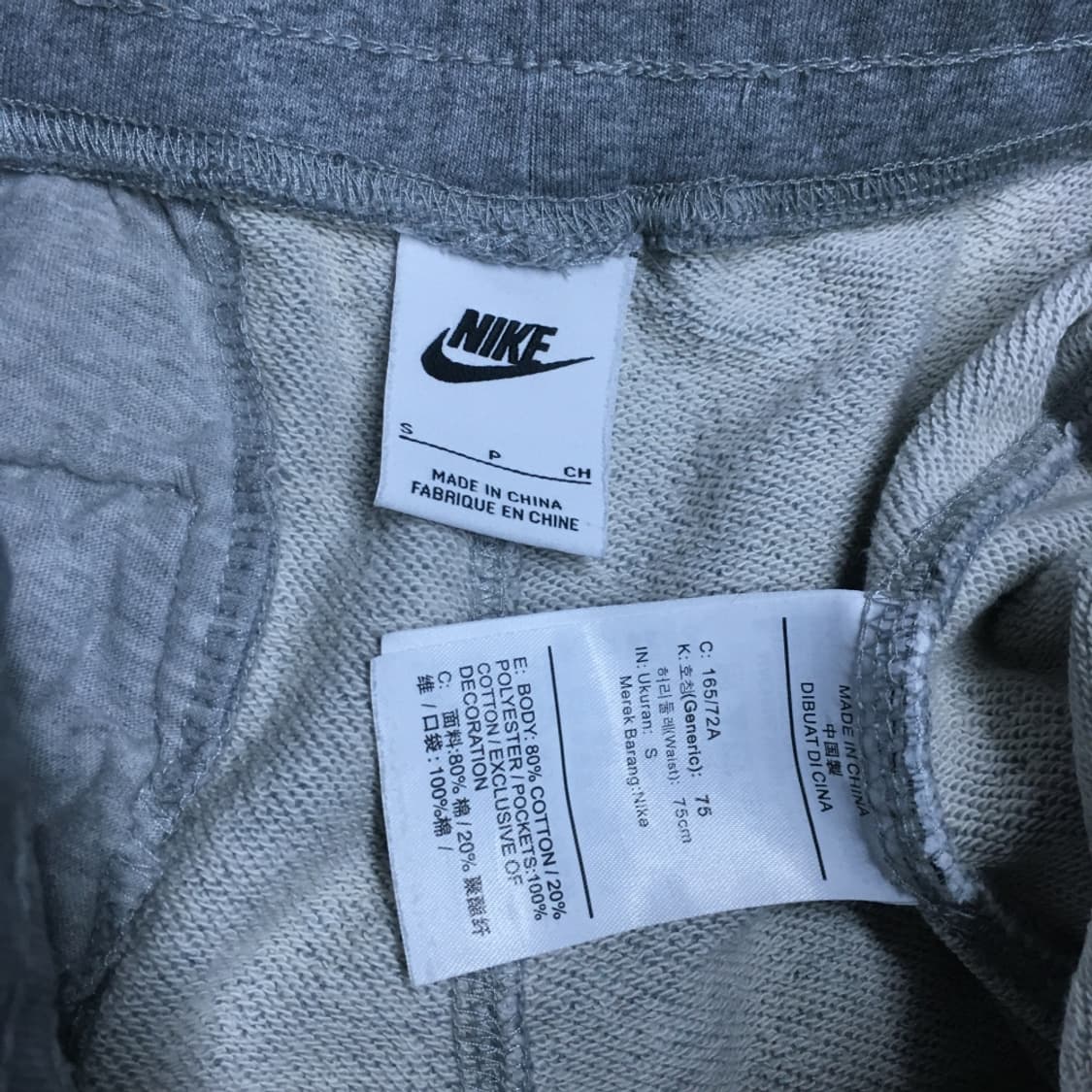 나이키 스웻팬츠 DD16 상품이미지3