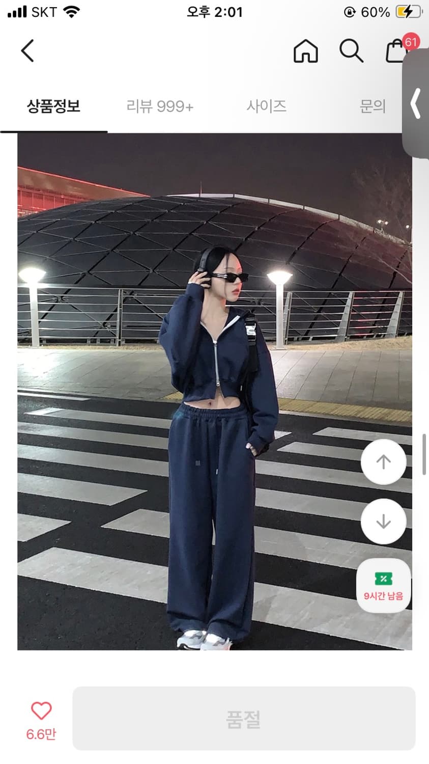 트레이닝 셋업 set 상품이미지2