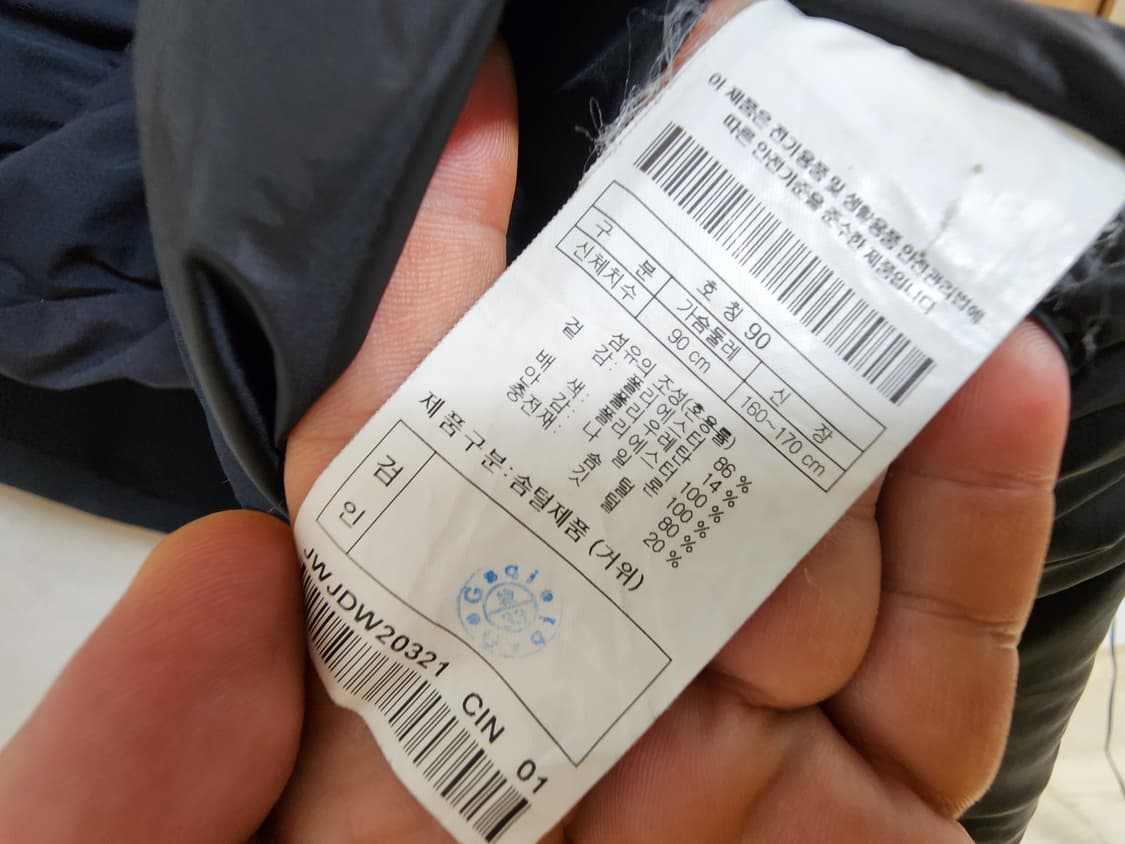 (90)코오롱스포츠 퀼팅 하이브리드 다운 패딩 상품이미지5