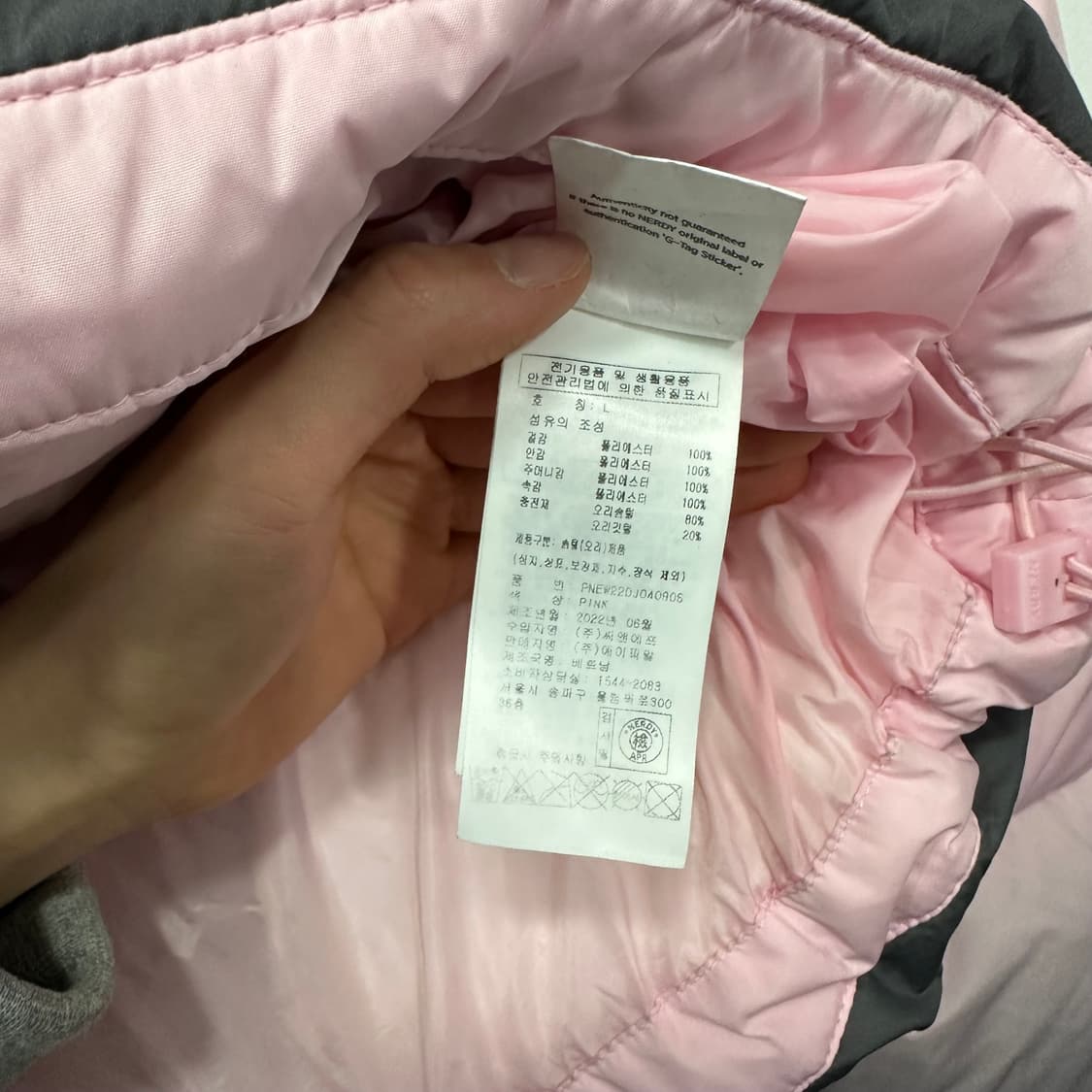 널디 패딩 점퍼 상품이미지8