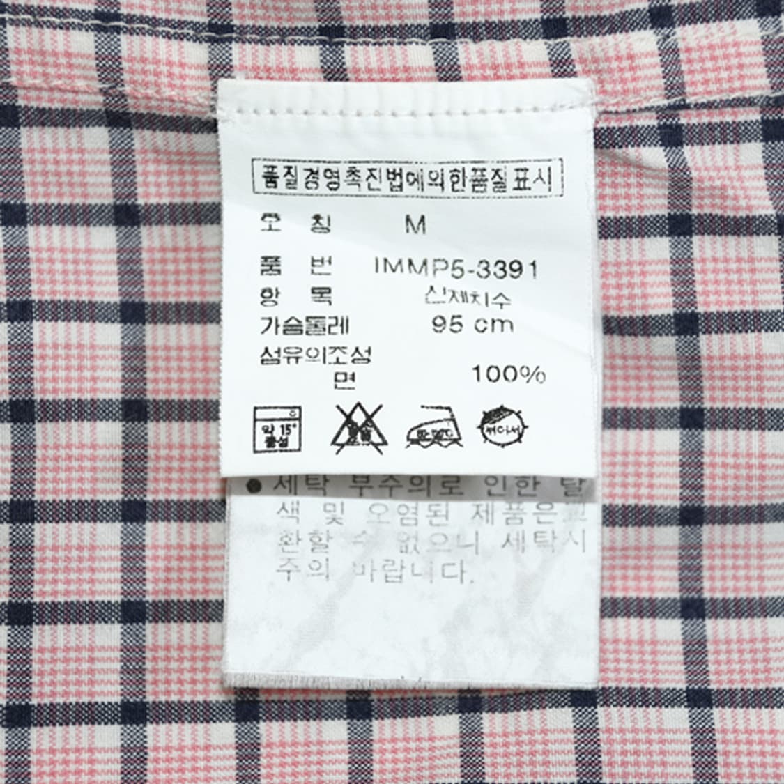 RALPH LAUREN JEANS 체크셔츠 상품이미지7