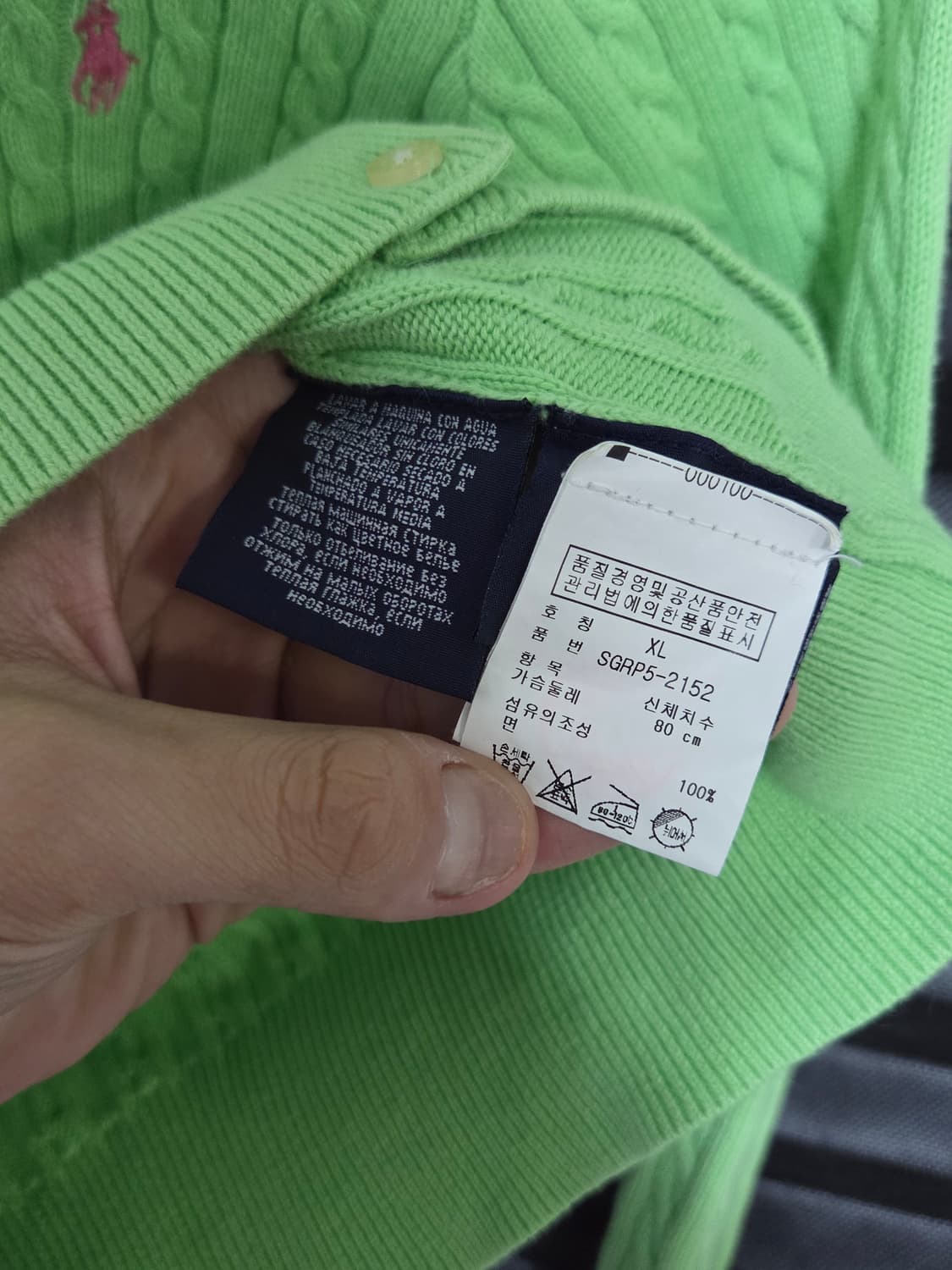 [폴로 랄프로렌] 코튼 케이블 니트 가디건 | 00198 상품이미지5