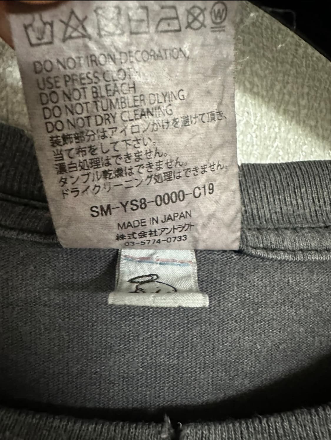 세인트 마이클 프리덤반팔 상품이미지4