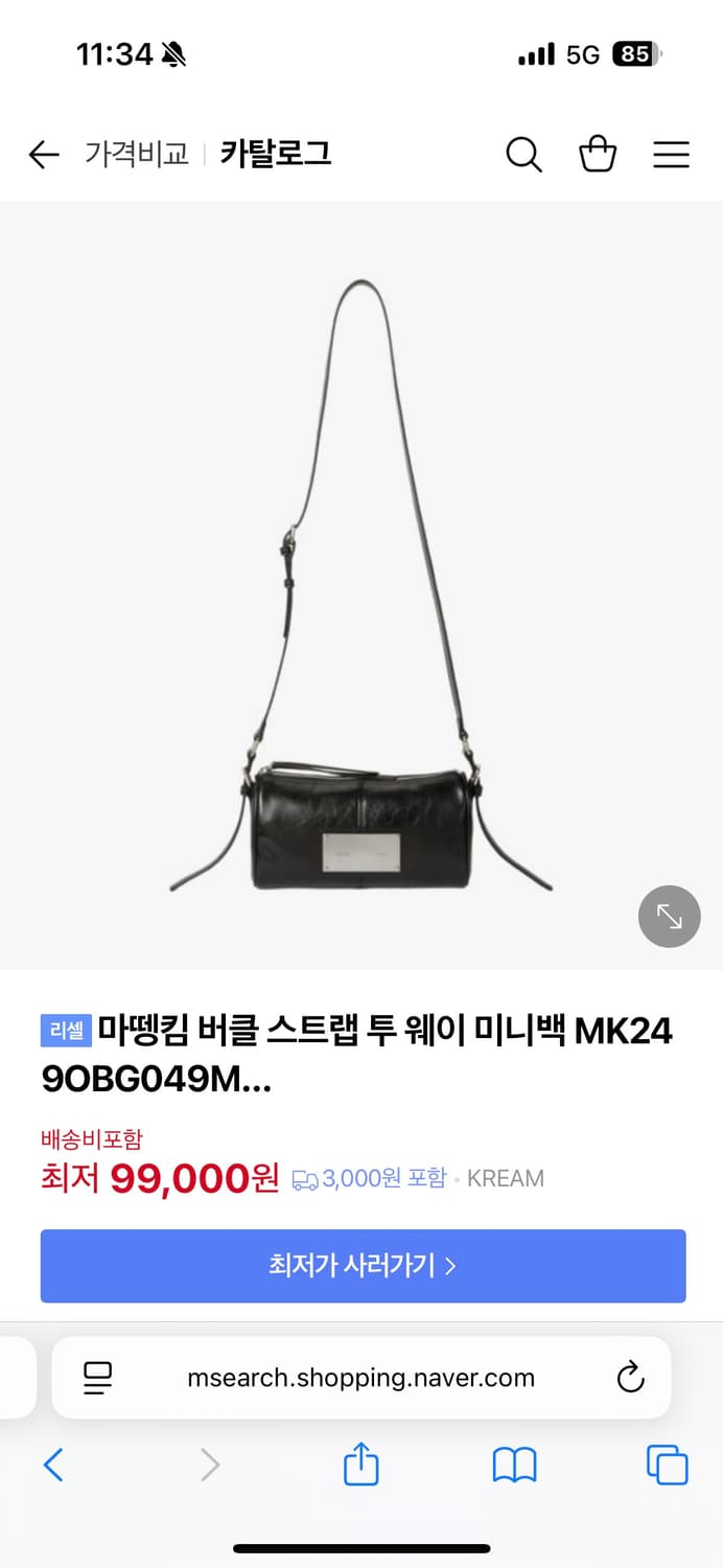 (최저가)마뗑킴 버클 투웨이 크로스백 상품이미지1