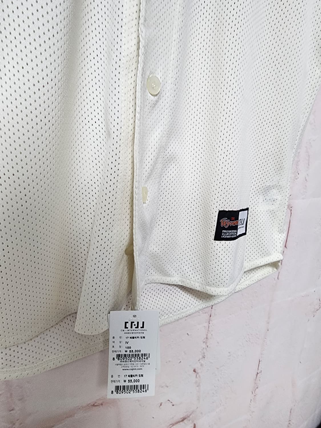 SK 와이번스 인천 홈 유니폼 상품이미지5