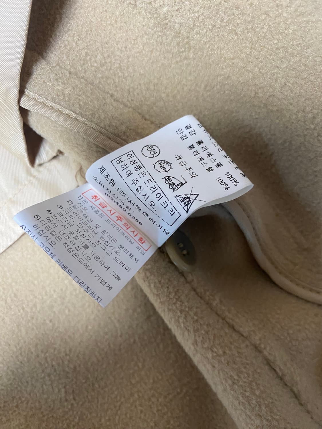 발렌시아가 무스탕 자켓 상품이미지7