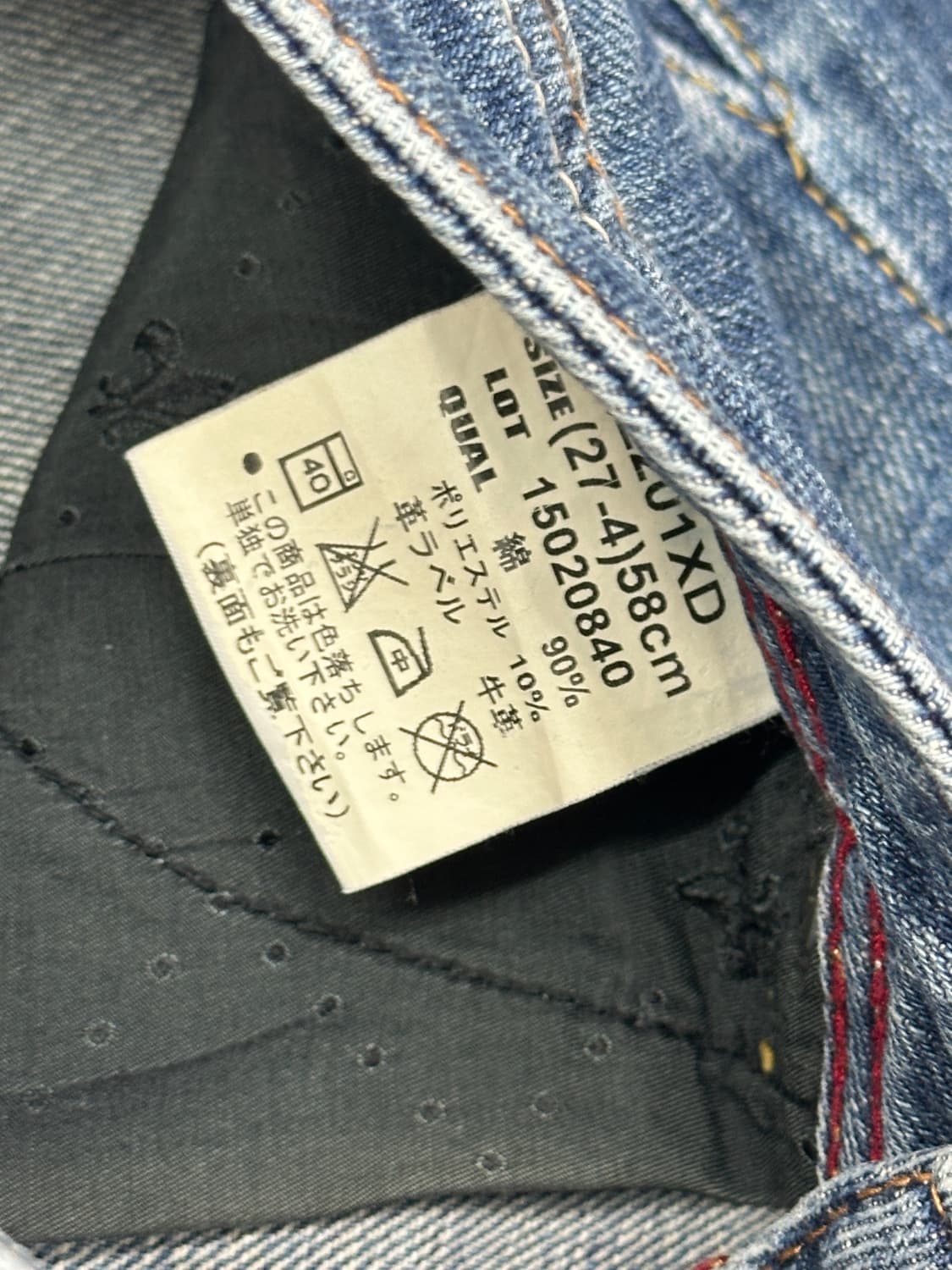 ⭐️y2k 로우라이즈 슬림 워싱 부츠컷 데님팬츠 ⭐️청바지  핀터 중청 상품이미지7