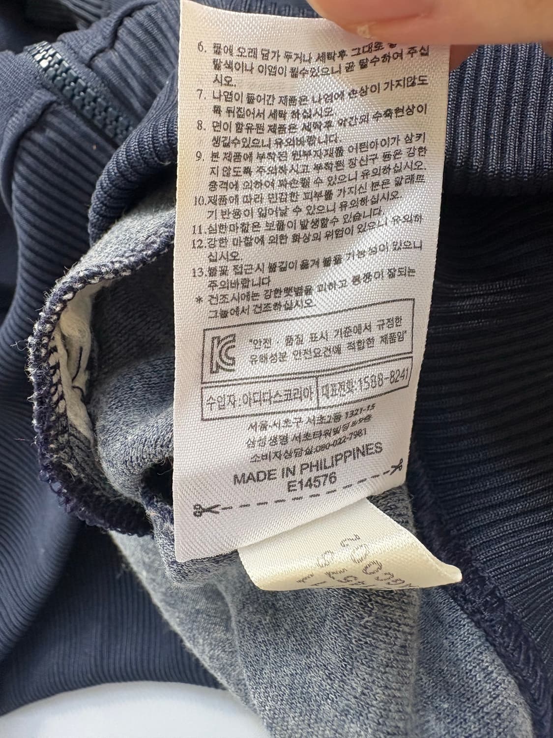 아디다스 파이어버드 후드 집업 져지 상품이미지5