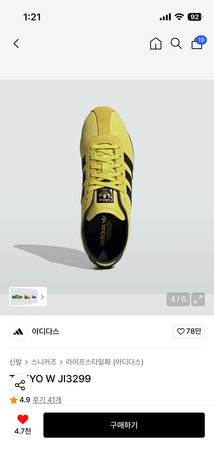 아디다스 TOKYO W JI3299 상품이미지1