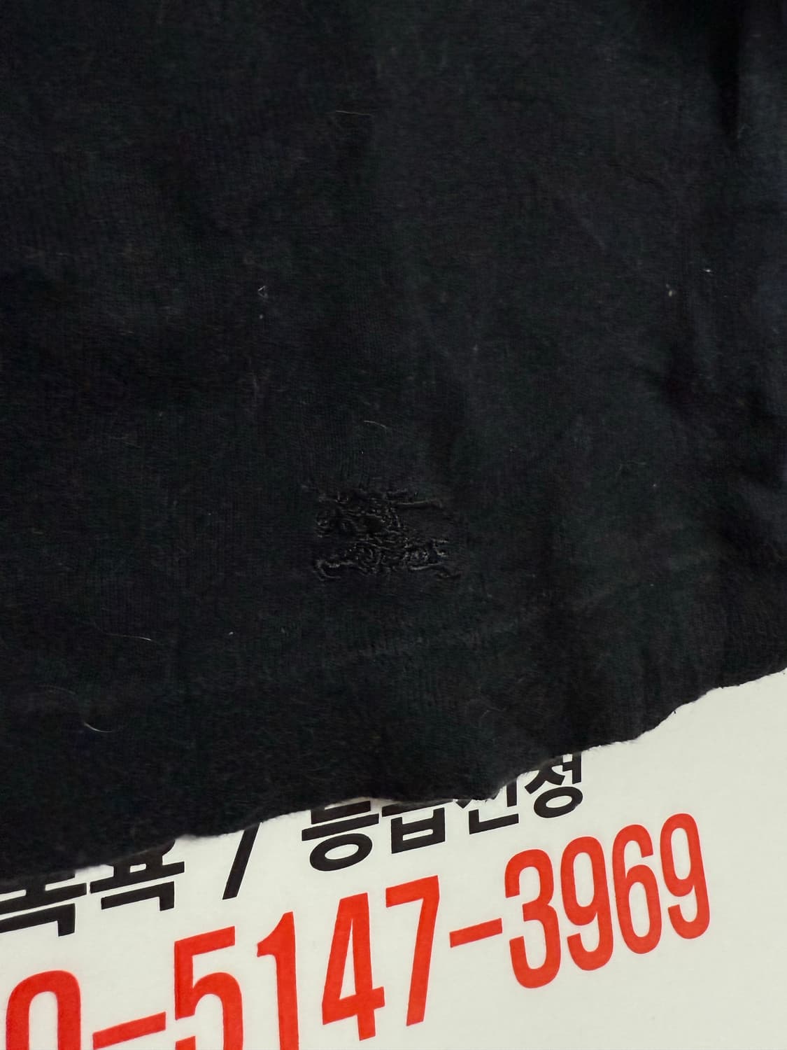 버버리 채크트리밍 y2k 니트 반팔티셔츠 상품이미지3