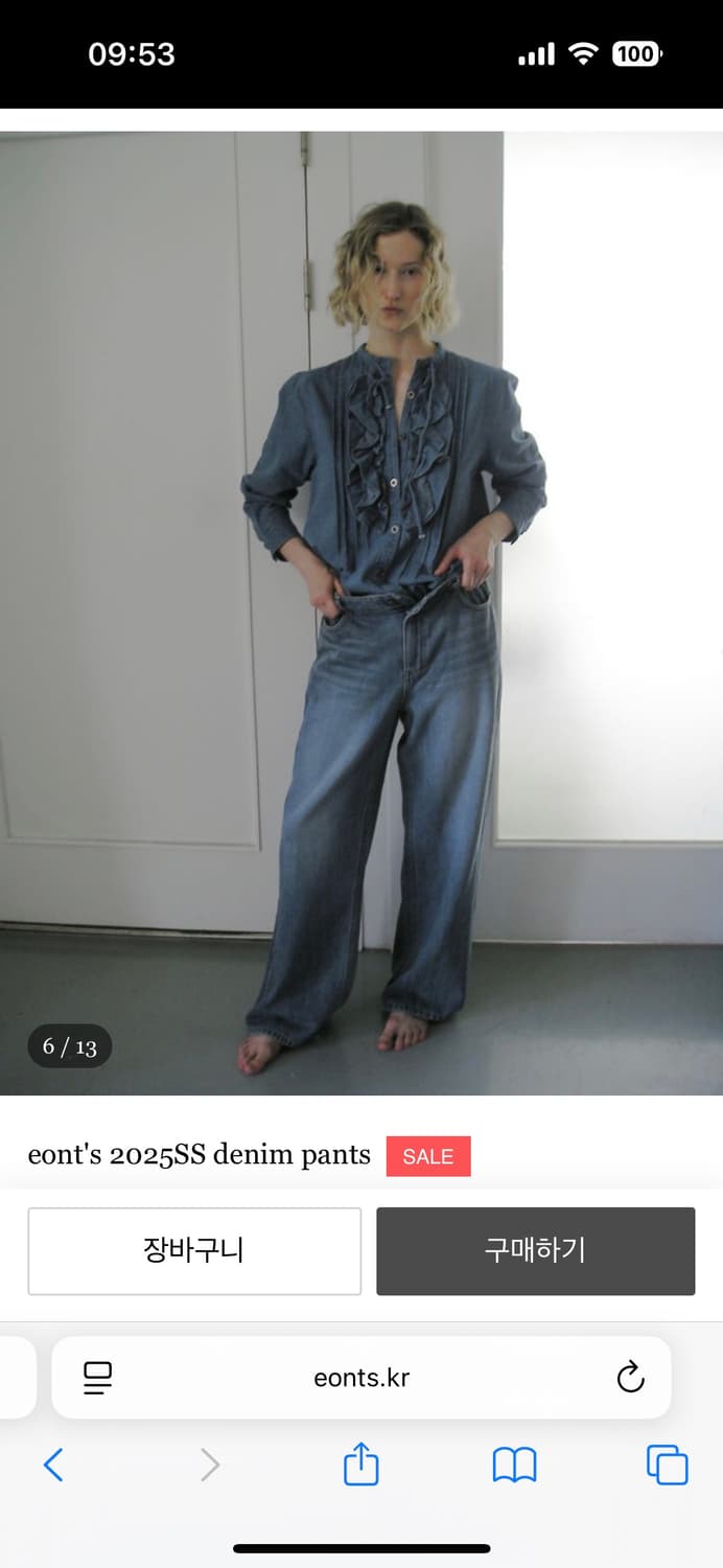 에옹쓰 2025ss 데님 상품이미지2