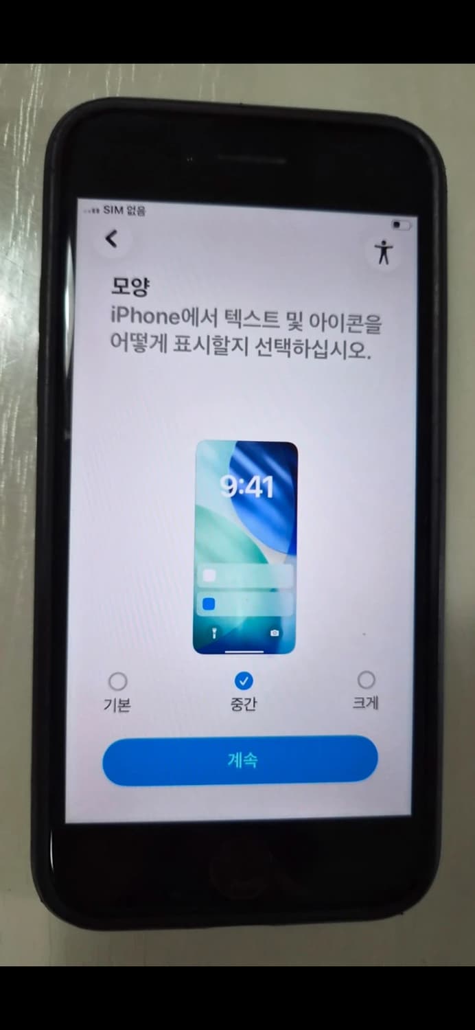 아이폰 SE 2세대 블랙 128기가 네고가능 상품이미지3