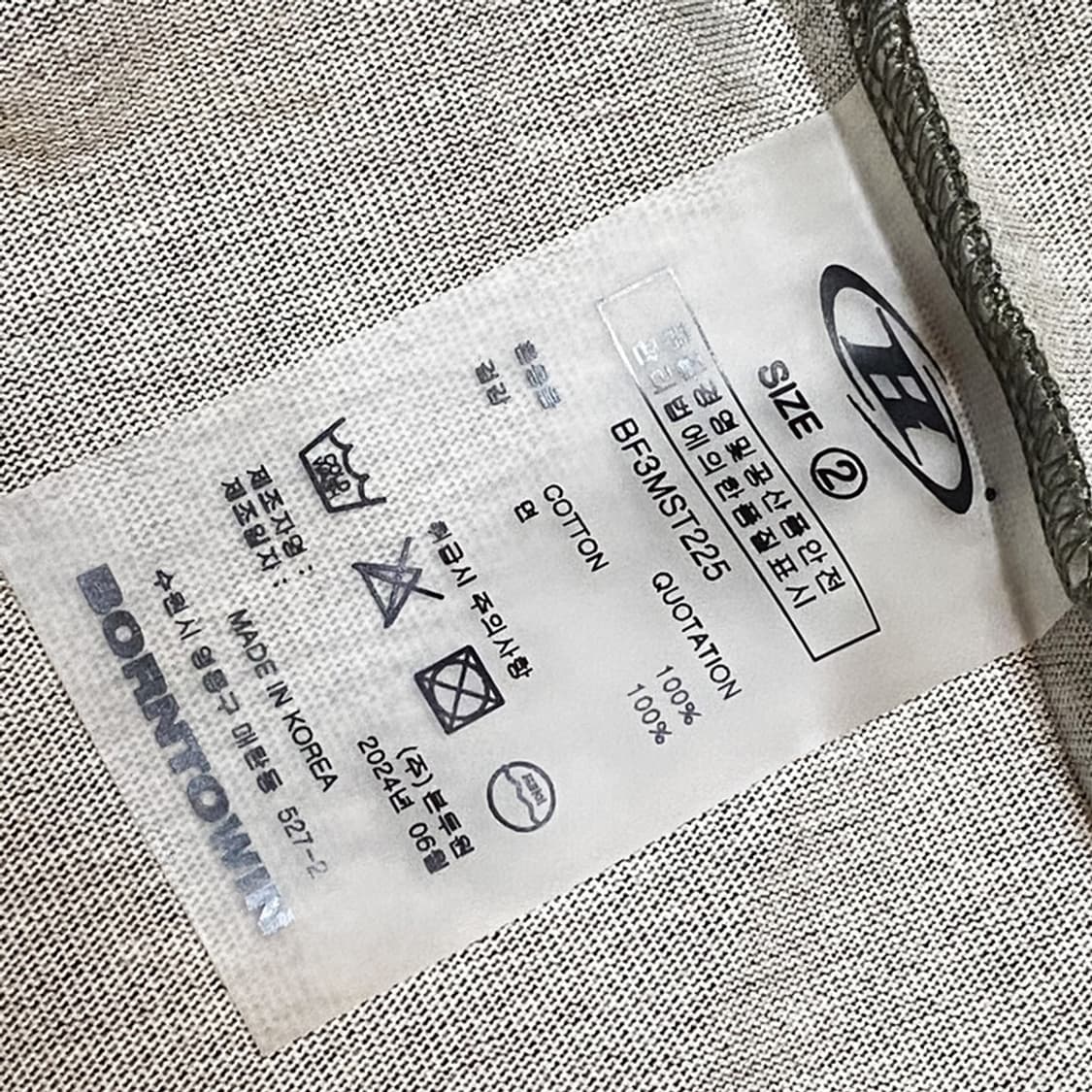 [정품] 본투윈 블러 B 빅로고 오버핏 반팔티 카키 2사이즈(새제품) 상품이미지8