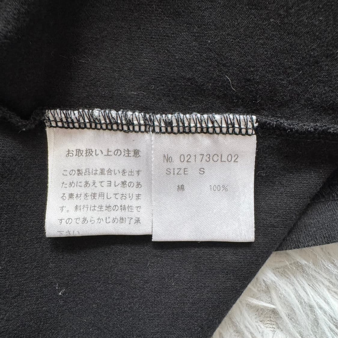 HYSTERIC GLAMOUR 일본빈티지 긴팔 히스테릭 글래머 긴팔티 상품이미지5