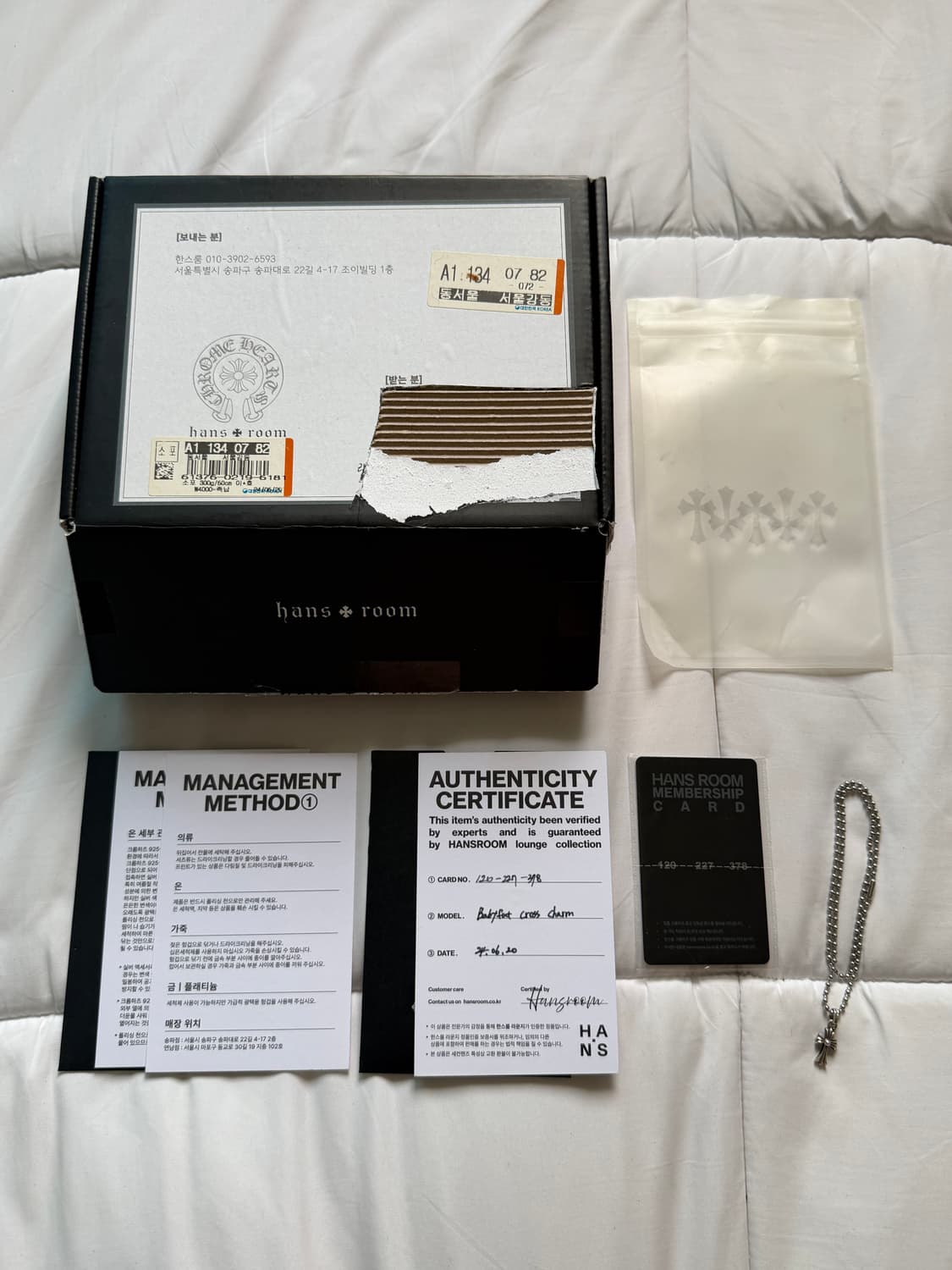 크롬하츠 베이비펫 펜던트 목걸이 상품이미지1