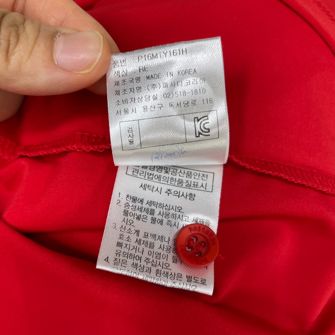 파사디 여성 골프 티셔츠 95 레드 상품이미지5