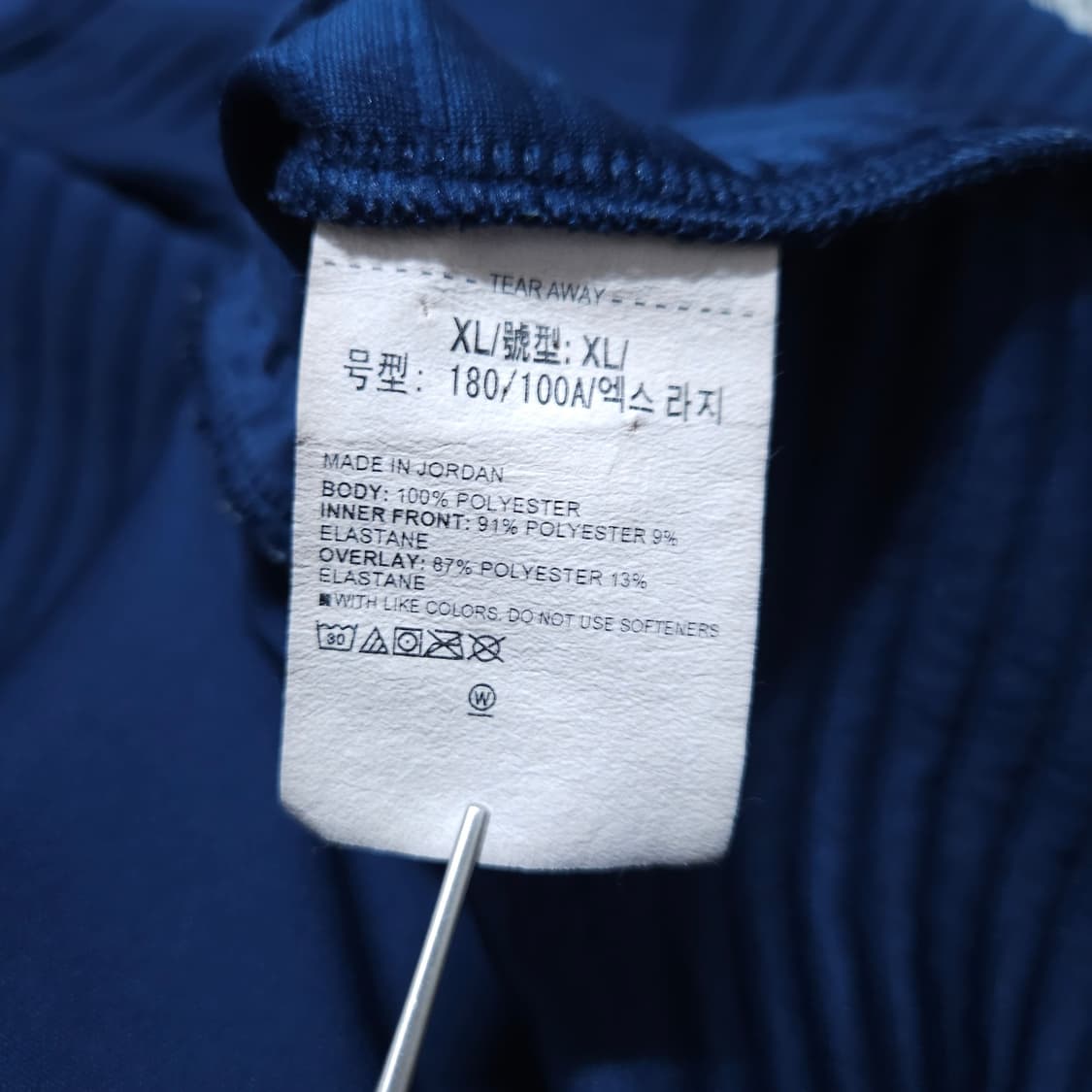 언더아머골프) XL 남자 스톰 반집업긴팔티 / 왕눈이샵 상품이미지9