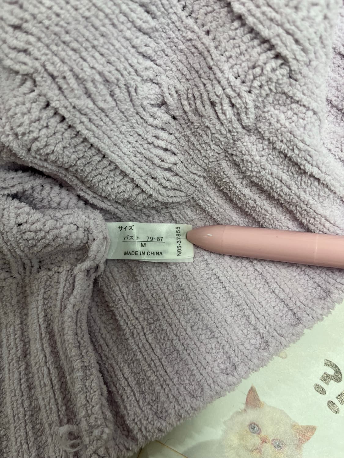 025. Cardigan 상품이미지4